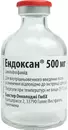 Ендоксан порошок для ін'єкцій 500 мг флакон №1 — Фото 11