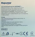 Маример ізотонічний розчин морської води назальні краплі флакон 5 мл №10 — Фото 6