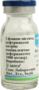 Онтазен-1000 порошок для инъекций 1000 мг флакон №1 — Фото 14