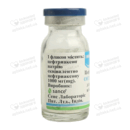 Онтазен-1000 порошок для инъекций 1000 мг флакон №1 — Фото 14