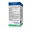 Заспокійливий збір №2 пачка 50 г — Фото 6