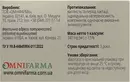 Верта капсули №60 — Фото 5