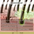 Эльфа Фарм (Elfa Pharm) сыворотка стимулирующая 7 в 1 "Комплекс 7 масел" 100 мл — Фото 13