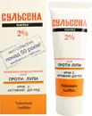 Сульсена паста против перхоти 2% 75 мл — Фото 7