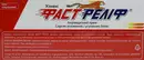 Фаст Релиф крем 50 мл — Фото 10