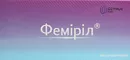 Фемирил суппозитории для ректального или вагинального использования №10 — Фото 7