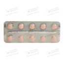 Розистер таблетки покрытые плёночной оболочкой 10 мг №30 — Фото 10