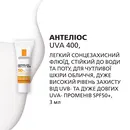 Ля Рош (La Roche-Posay) Набор SOS-уход для всей семьи (Цикапласт бальзам Б5+40 мл + миниверсии) — Фото 9
