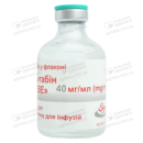 Гемцитабин "Эбеве" концентрат для инфузий 2000 мг флакон 50 мл №1 — Фото 12
