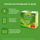 Доктор Мом льодяники зі смаком малини №20 — Фото 8