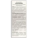 Ентеротоксил гель стік-пакет 20 г №20, Фідем Фарм — Фото 5