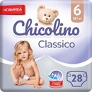 Подгузники для детей Чиколино (Chicolino) размер 6 (16+ кг) 28 шт — Фото 8