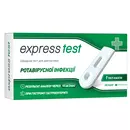 Тест Экспресс Тест (Express Тest) для определения ротавирусной инфекции №1 — Фото 3