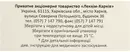 Анальгин раствор для инъекций 500 мг/мл ампула 2 мл №10 — Фото 4