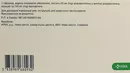 Валарокс таблетки вкриті оболонкою 20 мг/160 мг №30 — Фото 5