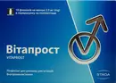 Витапрост лиофилизат для раствора для инъекций 2 мг флакон №10 — Фото 3