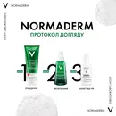 Віши (Vichy) Нормадерм гель-сироватка очищувальний з ефектом пілінгу 125 мл — Фото 14