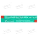 Торасемід-Дарниця розчин для ін'єкцій 20 мг/4 мл ампули 4 мл №5 — Фото 5