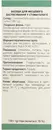 Дуба кора пачка 100 г — Фото 6
