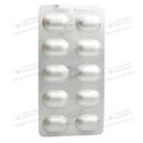 Телдіпін таблетки 40 мг/5 мг №30 — Фото 10