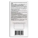 Аминофид стики 10 мл №20, Фидем Фарм — Фото 5