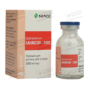 Санаксон-2000 порошок для раствора для инъекций 2000 мг флакон №1 — Фото 11