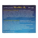 МелаМаг-B6 гранули саше 2,3 г №20 — Фото 7