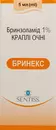 Бринекс краплі очні 1% флакон 5 мл — Фото 6