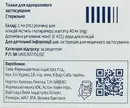 Копаксон раствор для инъекций 40 мг/мл шприц 1 мл №12 — Фото 8