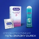 Презервативи Дюрекс (Durex Invisible Extra Lube) латексні з силіконовою змазкою ультратонкі з додатковою змазкою 12 шт — Фото 12