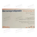 Метилергобревін розчин для ін'єкцій 0,2 мг ампули 1 мл №50 — Фото 3