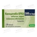 Капецитабин КРКА таблетки покрытые оболочкой 500 мг №120 — Фото 6