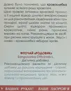Фиточай Кровохлебка пачка 50 г — Фото 8