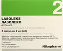 Лазолекс раствор для инъекций 7,5 мг/мл ампулы 2 мл №5 — Фото 3