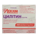 Цилитин раствор для инъекций 250 мг/мл ампулы №10 — Фото 3
