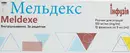 Мельдекс розчин для ін'єкцій 100 мг/мл флакон 5 мл №10 — Фото 5