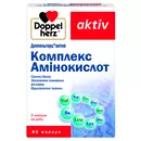 Доппельгерц Актив Комплекс аминокислот капсулы №60 — Фото 5