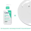 СераВе (СеraVe) Інтенсивно очищувальний гель для нормальної та жирної шкіри обличчя та тіла 236 мл — Фото 13