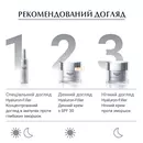 Юцерин (Eucerin) Гиалурон-филлер крем для лица ночной для всех типов кожи 50 мл — Фото 12