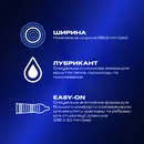 Презервативи Дюрекс (Durex Intense Orgasmic) рельєфні зі стимулюючим гелем-змазкою 12 шт — Фото 8