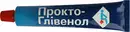 Прокто-Глівенол крем ректальний туба 30 г — Фото 11