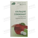 Кальцію глюконат таблетки для жування зі смаком яблука №100 — Фото 4
