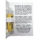 Чистотіл засіб косметичний флакон 1,5 мл, Профі Фарм — Фото 9