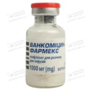 Ванкоміцин-Фармекс порошок ліофілізований для розчину для інфузій 1000 мг флакон №1 — Фото 10
