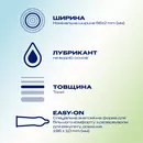 Презервативы Дюрекс (Durex Naturals) тонкие с гель-смазкой 12 шт — Фото 6