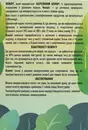 Ксиліт порошок 250 г — Фото 7