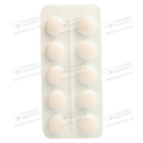 Квентиакс таблетки покрытые оболочкой 100 мг №30 — Фото 10