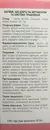 Шиповника плоды пачка 130 г — Фото 8