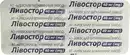 Лівостор табллетки вкриті оболонкою 40 мг №30 — Фото 9