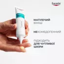 Юцерин (Eucerin) ДермоПьюр Клиникал матирующий флюид для проблемной кожи 40 мл — Фото 12